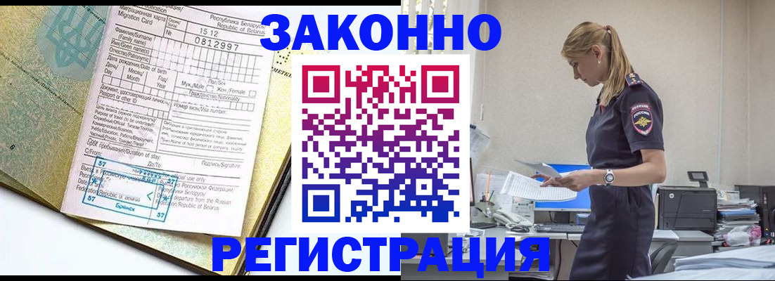 регистрация для школы в Тейково