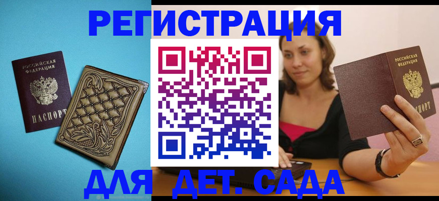 прописка поиск в Тейково